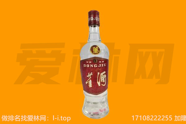 ​青云谱回收董酒